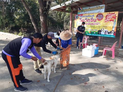 ฉีดวัคซีนป้องกันโรคพิษสุนัขบ้า หมู่ที่9 ประจำปี 2566