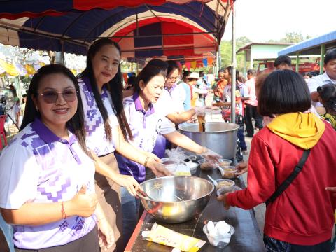 โครงการการจัดกิจกรรมวันเด็กเเห่งชาติ ประจำปี 2567