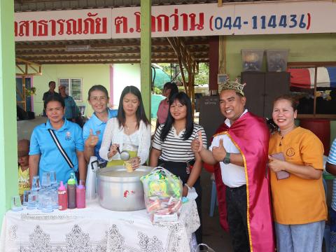 โครงการการจัดกิจกรรมวันเด็กเเห่งชาติ ประจำปี 2567