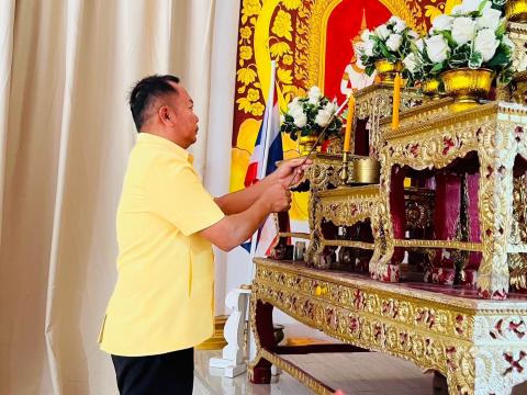 พิธีเจริญพระพุทธมนต์เฉลิมพระเกียรติถวายพระพรชัยมงคลเเด่ พระบาทสมเด็จพระเจ้าอยู่หัวฯ