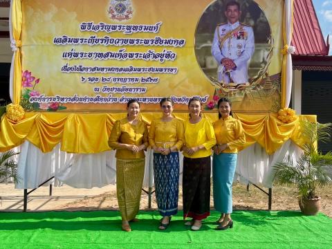 พิธีเจริญพระพุทธมนต์เฉลิมพระเกียรติถวายพระพรชัยมงคลเเด่ พระบาทสมเด็จพระเจ้าอยู่หัวฯ