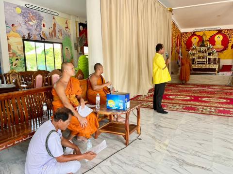 พิธีเจริญพระพุทธมนต์เฉลิมพระเกียรติถวายพระพรชัยมงคลเเด่ พระบาทสมเด็จพระเจ้าอยู่หัวฯ