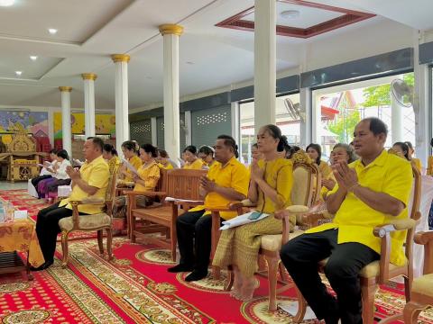 พิธีเจริญพระพุทธมนต์เฉลิมพระเกียรติถวายพระพรชัยมงคลเเด่ พระบาทสมเด็จพระเจ้าอยู่หัวฯ