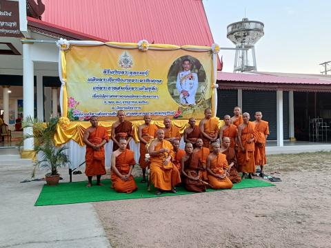 พิธีเจริญพระพุทธมนต์เฉลิมพระเกียรติถวายพระพรชัยมงคลเเด่ พระบาทสมเด็จพระเจ้าอยู่หัวฯ