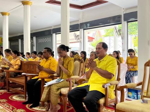 พิธีเจริญพระพุทธมนต์เฉลิมพระเกียรติถวายพระพรชัยมงคลเเด่ พระบาทสมเด็จพระเจ้าอยู่หัวฯ