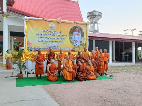 พิธีเจริญพระพุทธมนต์เฉลิมพระเกียรติถวายพระพรชัยมงคลเเด่ พระบาทสมเด็จพระเจ้าอยู่หัวฯ