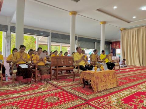 พิธีเจริญพระพุทธมนต์เฉลิมพระเกียรติถวายพระพรชัยมงคลเเด่ พระบาทสมเด็จพระเจ้าอยู่หัวฯ