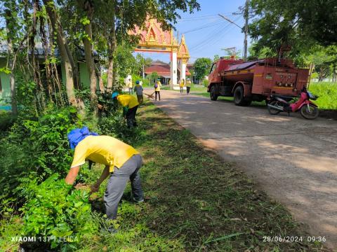 กิจกรรม Big Cleaning Day ประจำเดือน วันที่ 28 มิถุนายน 2567