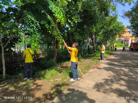 กิจกรรม Big Cleaning Day ประจำเดือน วันที่ 28 มิถุนายน 2567