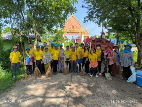 กิจกรรม Big Cleaning Day ประจำเดือน วันที่ 28 มิถุนายน 2567