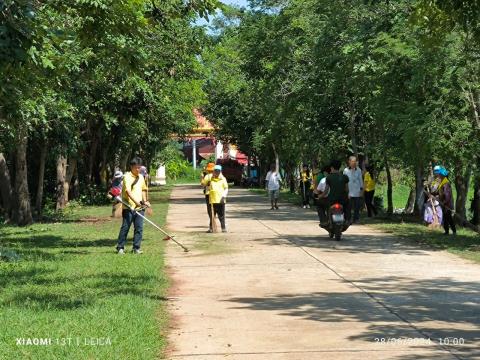 กิจกรรม Big Cleaning Day ประจำเดือน วันที่ 28 มิถุนายน 2567