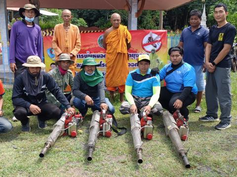 โครงการพ่นหมอกควันกำจัดยุงลาย เเละป้องกันโรคไข้เลือดออก ประจำปีงบประมาณ พ.ศ. 2567