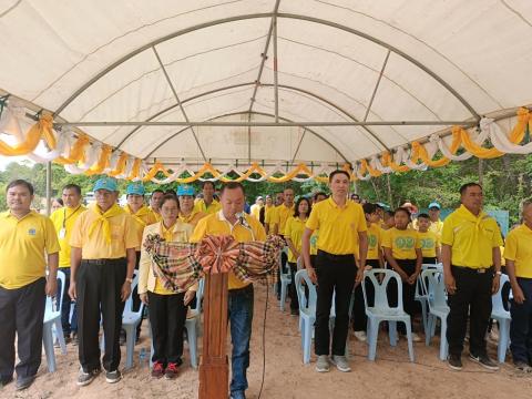 โครงการปลูกต้นไม้ เพิ่มพิ้นที่สีเขียว ลดโลกร้อน เฉลิมพระเกียรติพระบาทสมเด็จพระเจ้าอยู่หัว ฯ