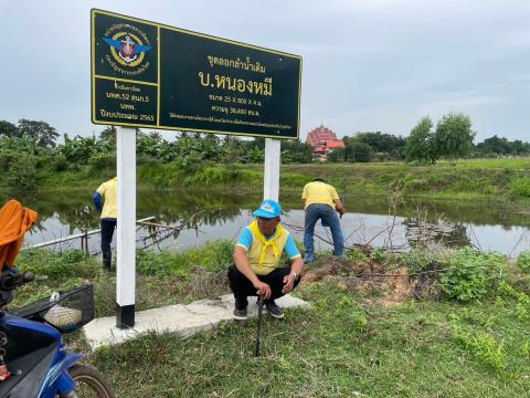 กิจกรรม Big Cleaning Day ประจำเดือน กรกฎาคม พ.ศ.2567