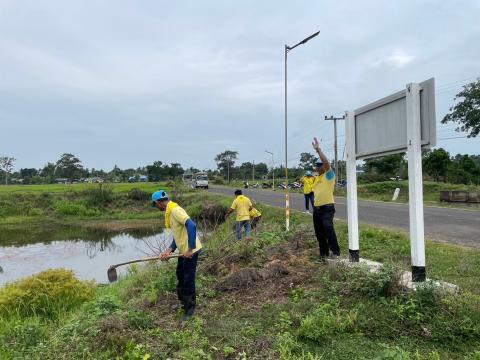 กิจกรรม Big Cleaning Day ประจำเดือน กรกฎาคม พ.ศ.2567