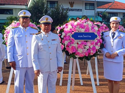 งานรัฐพิธีวันคล้ายวันสวรรคตของพระบาทสมเด็จพระจุลจอมเกล้าเจ้าอยู่หัว