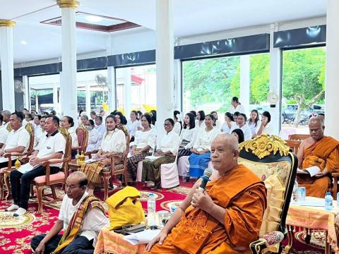 พิธีเจริญพระพุทธมนต์ เฉลิมพระเกียรติถวายพระพรชัยมงคล แด่พระบาทสมเด็จพระเจ้าอยู่หัว เนื่องในโอกาสมหามงคลเฉลิมพระชนมพรรษา 6 รอบ 28 ก.ค. 2567 ณ วัดปานจัยนาราม