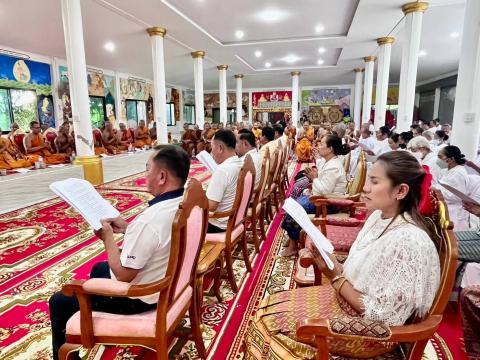 พิธีเจริญพระพุทธมนต์ เฉลิมพระเกียรติถวายพระพรชัยมงคล แด่พระบาทสมเด็จพระเจ้าอยู่หัว เนื่องในโอกาสมหามงคลเฉลิมพระชนมพรรษา 6 รอบ 28 ก.ค. 2567 ณ วัดปานจัยนาราม