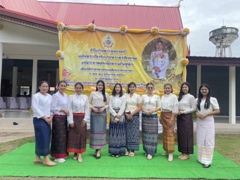 พิธีเจริญพระพุทธมนต์ เฉลิมพระเกียรติถวายพระพรชัยมงคล แด่พระบาทสมเด็จพระเจ้าอยู่หัว เนื่องในโอกาสมหามงคลเฉลิมพระชนมพรรษา 6 รอบ 28 ก.ค. 2567 ณ วัดปานจัยนาราม