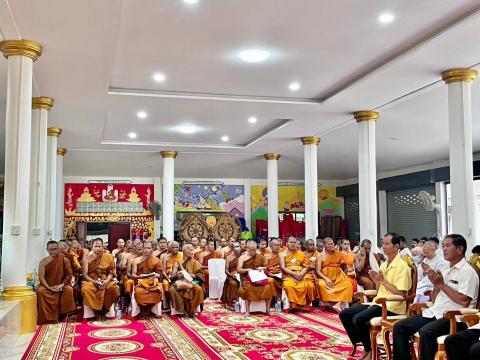 พิธีเจริญพระพุทธมนต์ เฉลิมพระเกียรติถวายพระพรชัยมงคล แด่พระบาทสมเด็จพระเจ้าอยู่หัว เนื่องในโอกาสมหามงคลเฉลิมพระชนมพรรษา 6 รอบ 28 ก.ค. 2567 ณ วัดปานจัยนาราม