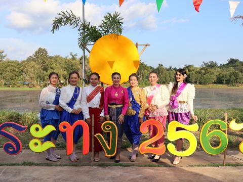 งานสืบสานประเพณีวันลอยกระทงประจำปี 2567