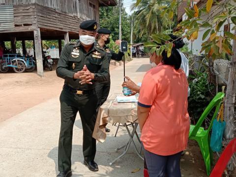 โครงการกองทัพบกสร้างบ้านทั่วไทยถวายเป็นพระราชกุศล