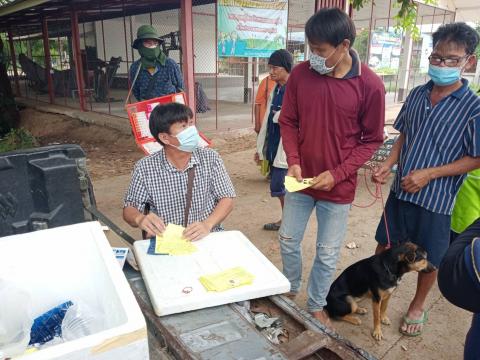 โครงการรณรงค์ฉีดวัคซีนป้องกันโรคพิษสุนัขบ้า