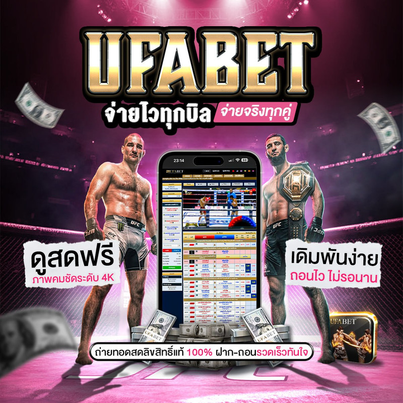 TOP9 เว็บแทงมวย ONE @GD35 เว็บแทงมวยที่ดีที่สุดในไทย เว็บมวยออนไลน์อันดับ1