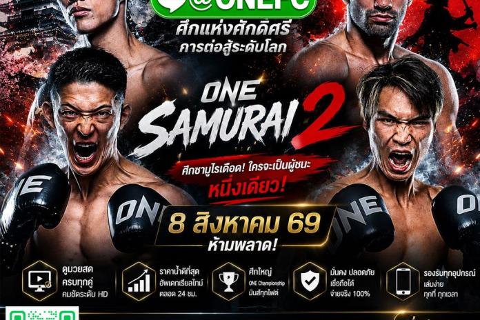 [รวม++35.]+เว็บแทงมวยที่ดีที่สุด ปี 2568-2569 @win35 แทงมวยออนไลน์กับ 8 อันดับ 1 เว็บแทงมวยone แทงมวยวัน ลุมพินี เว็บ แทงมวย แทงมวยที่นิยมที่สุด ลิขสิทธิ์แท้ เว็บยอดนิยม