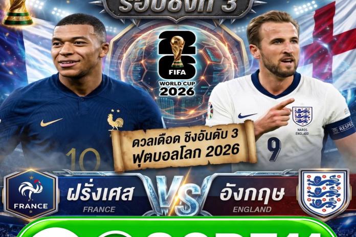 แนะนำ 1 อันดับ @SCB711 เว็บแทงบอลโลกออนไลน์ อันดับ 1 เว็บพนันบอล เชื่อถือได้ 100%