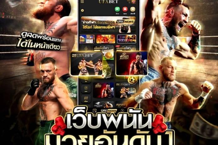 เว็บแทงมวยออนไลน์ ที่ดีที่สุดในไทย ปี 2026 @muaysod เว็บตรงลิขสิทธิ์แท้ 100% ราคามวยดีที่สุดบอล 4 ตังค์ เว็บยอดนิยม ปี2026