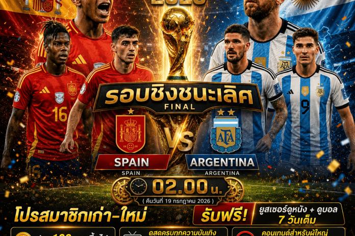รีวิว 10 อันดับ @By789 เว็บแทงบอลออนไลน์ ที่ดีที่สุด เว็บตรง ปลอดภัย อัปเดตแบบเรียลไทม์