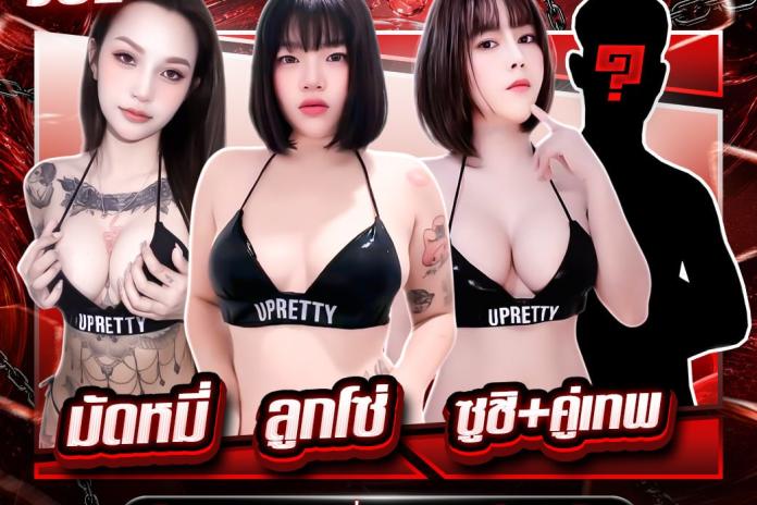 เว็บแทงมวย @UM789 ที่เปิดให้แทงมวยวัน One Championship แบบสดๆ ครบทุกคู่ แทงได้ทุกคู่ ราคาเริ่มต้นที่ 10 บาทต่อคู่