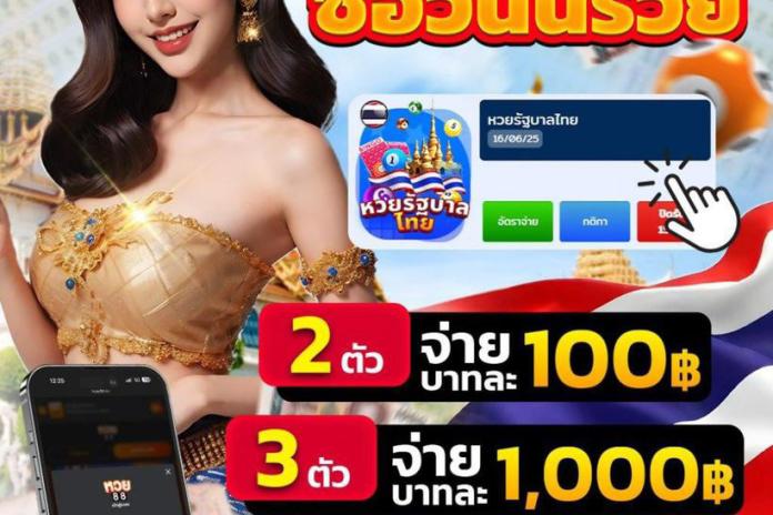 @ CON1681เว็บหวยลาวที่ดีที่สุด 10 เว็บซื้อหวยลาวออนไลน์ เว็บตรง จ่ายจริง 2569