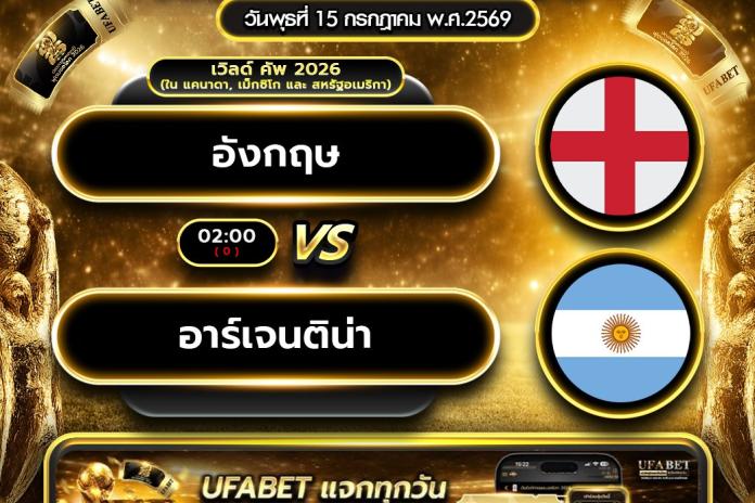 [ แนะนำ 10 อันดับ ] เว็บแทงบอล @DO99 แทงบอลออนไลน์ กับ UFABET แทงบอลอันดับ1 ฝากถอนไม่มีอั้น เว็บพนันบอลดีที่สุด