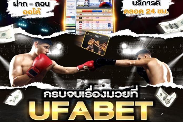 แนะนำ21 เว็บแทงมวย @GD35 เว็บแทงมวยONE ที่เปิดให้แทงมวยวัน One Championship แบบสดๆ ครบทุกคู่ แทงได้ทุกคู่ ราคาเริ่มต้นที่ 10 บาทต่อคู่