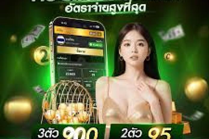 10 ซื้อหวยออนไลน์เว็บไหนดี 2569 ขอแนะนำ / @SMS147 เว็บนี้จ่ายจริง 100%