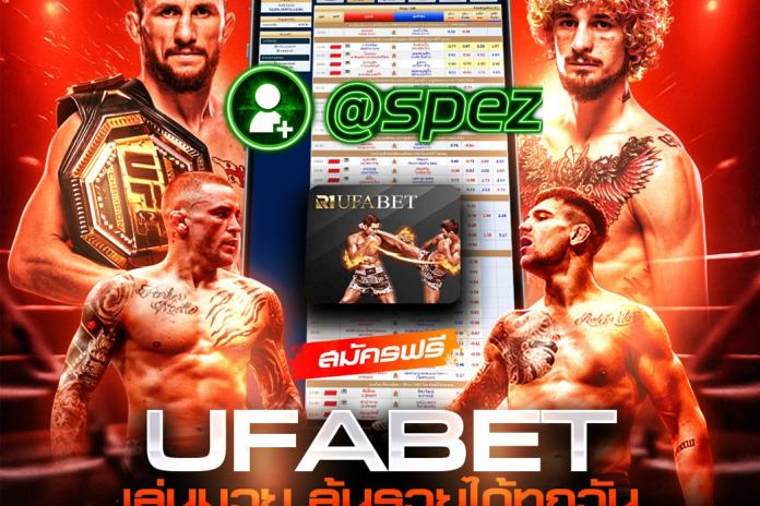 แนะนำ 20 การแทงมวยวันลุมพินี กับ @SPEZ โดยค่ายชั้นนำมักจะมีระบบฝาก-ถอนออโต้ที่รวดเร็ว