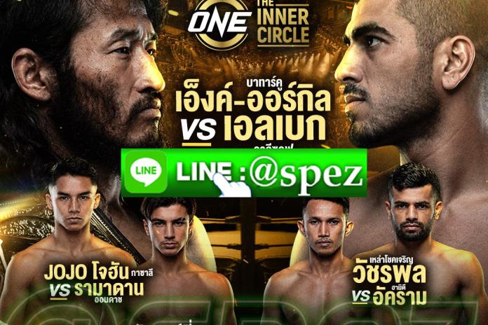 สมัครแทงมวย ✓ วิธีสมัครง่ายนิดเดียว. เพียงแค่แอดไลน์ไปที่ @SPEZ