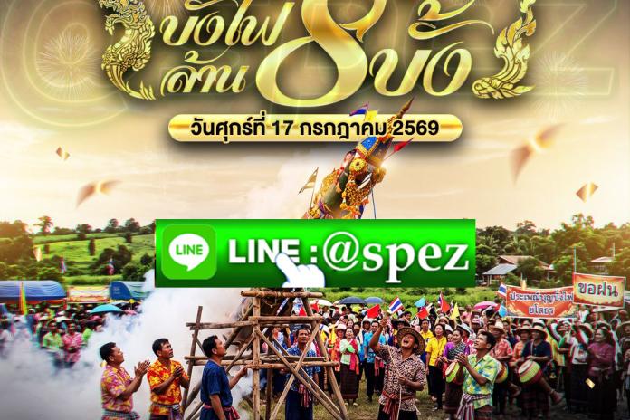 แทงมวยได้ทุกๆ โปรแกรมการแข่งขัน ไม่ว่าจะเป็นโปรแกรมการแข่งขันมวยจากเวทีมวย เวทีมวยราชดำเนิน, เวทีมวยลุมพินี, เวทีมวยช่อง 7 และศึกมวย อื่นๆ