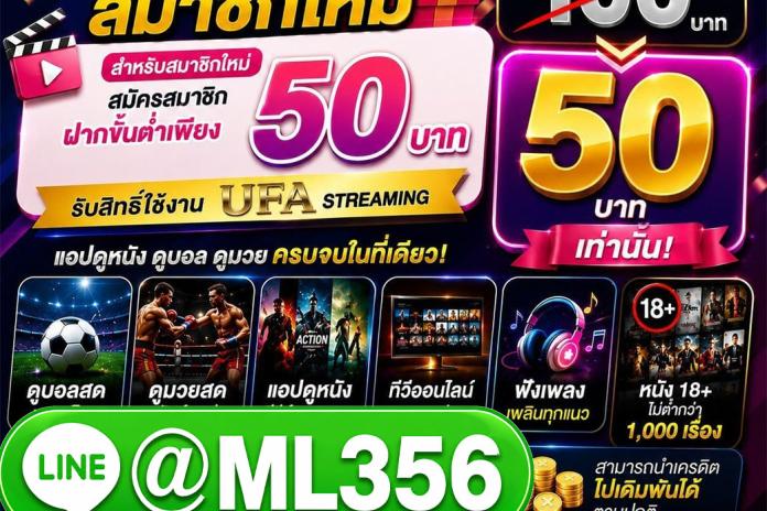 แทงมวยพักยก แนะนำ 4 เว็บแทงมวย ONE แทงมวยออนไลน์ @ONEFC เทคนิคแทงมวยง่ายๆ อันดับ 1 ของไทย