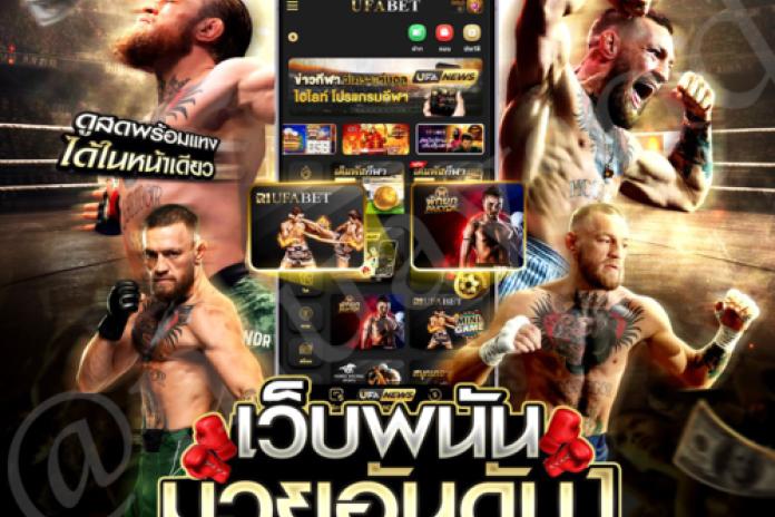 Top 10 เว็บแทงมวยone เว็บแทงมวยที่ดีที่สุด@muaysod แทงมวยออนไลน์ เว็บแทงมวยออนไลน์ 2569