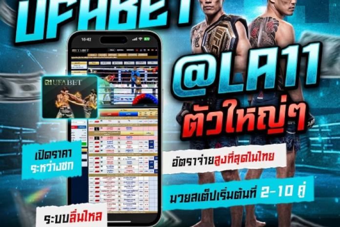 [[[[แนะนำ TOP 9.]]] เว็บแทงมวยone @GG111 เว็บมวยออนไลน์อันดับ 1 แทงมวยออนไลน์ แทงมวยสด