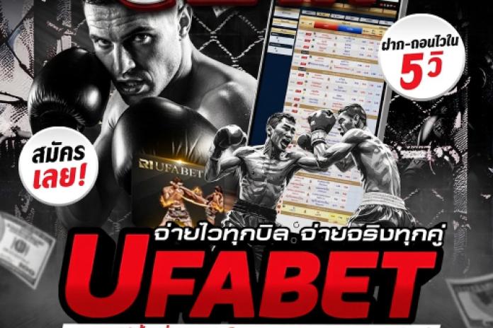 ⭐⭐[[[[แนะนำ TOP 8.]]] เว็บแทงมวยone @GG111 เว็บมวยออนไลน์อันดับ 1 แทงมวยออนไลน์ แทงมวยสด ⭐⭐