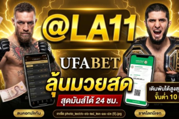 ⭐⭐[[[[แนะนำ TOP 4.]]] เว็บแทงมวยone @GG111 เว็บมวยออนไลน์อันดับ 1 แทงมวยออนไลน์ แทงมวยสด ⭐⭐