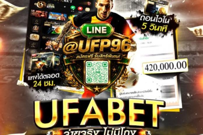 [TOP 10] ดูบอลสด ดูบอลออนไลน์ ที่@UFP96 ถ่ายทอดสดฟุตบอล Live Full HD รวมทุกลีก ดูบอลฟรี ตัดบิลไวสุด