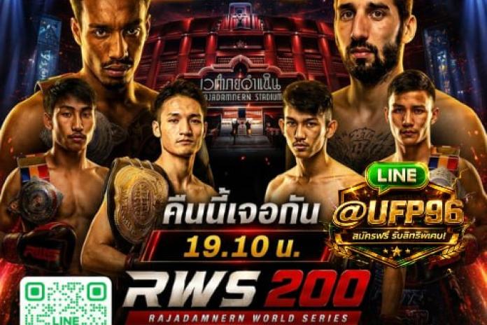 อันดับ 1 แนะนำเว็บแทงมวย ที่ดีที่สุด @UFP96 เทคนิคการวิเคราะห์มวยOne มวยออนไลน์ เพิ่มโอกาสในการชนะเดิมพัน