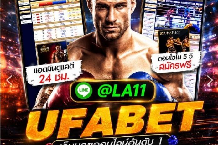 (｡>д <) PAKYOK เว็บแทงมวยออนไลน์ มวยพักยก มวยเถื่อน ไทยที่ดีที่สุด ราคามวยอัพเดทตลอดเวลา @GG111 มวยพักยก356 เว็บมวยอันดับต้นๆในไทย ปี2569 (｡>д <)