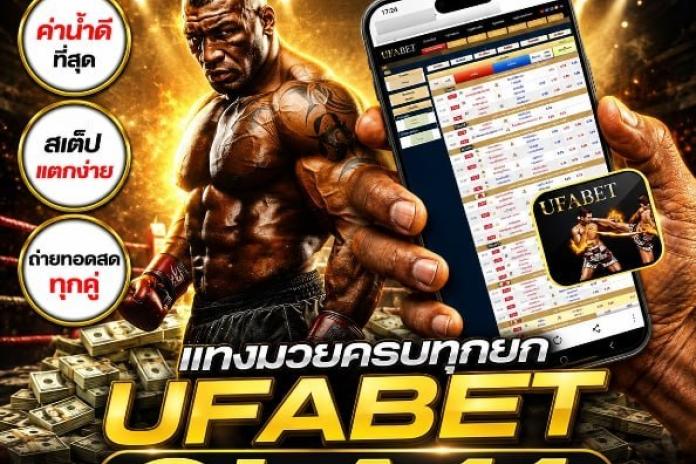 +/+10+* อันดับ เว็บมวยวันชามูไร2 มวยOne @GG111 ลิขสิทธิ์แท้ ONEsamurai2 R1UFA เว็บแทงมวย พักยก ตัดบิลไว7777%