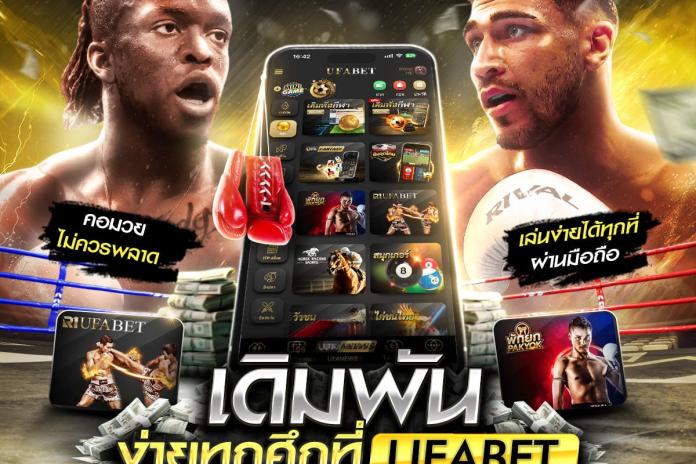 แนะนำ 11 เว็บแทงมวย One @MUAY24H เว็บยอดนิยม เดิมพันมวยวันออนไลน์ กับ เว็บแทงมวยที่ดีที่สุด ปี2569 ตัดบิลไว